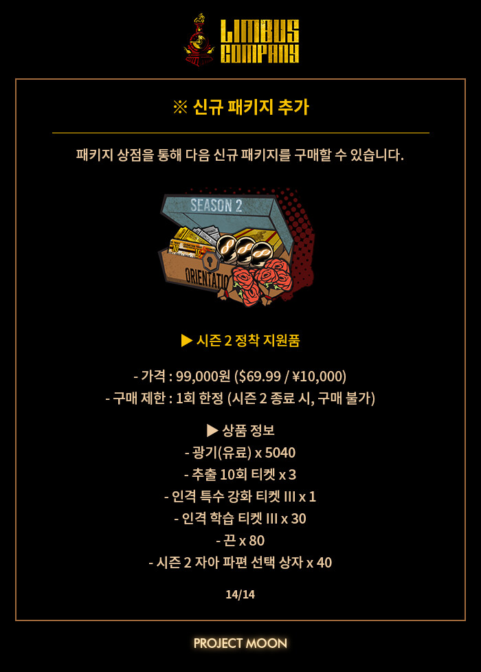 5/26 공지 정리_14.png