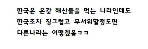 인어공주 한국 반응을 본 외국인 댓글_2.jpg