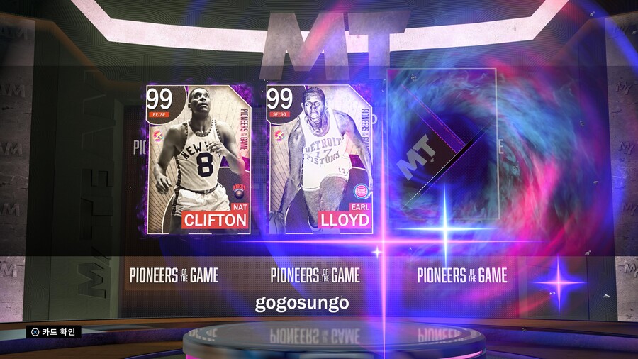 트리플 스렛 한경기로 다크매터 3명 받아보시죠_3.jpg