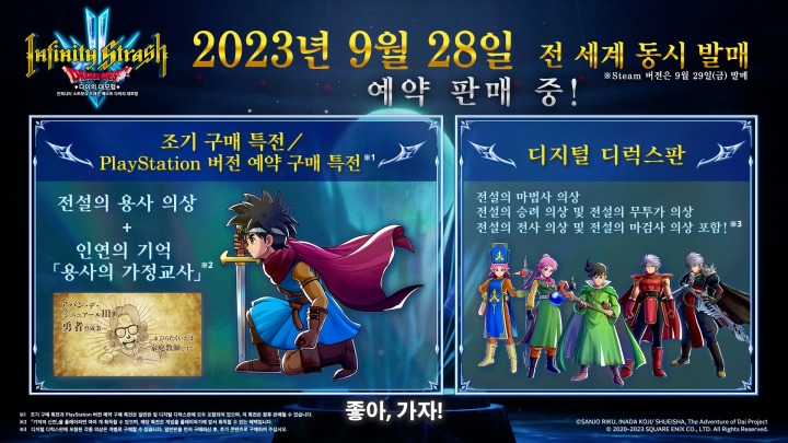 뉴스/겜툰_4.jpg