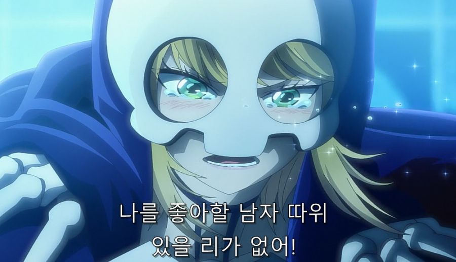 악의 여간부랑 사귀는 방법_3.jpg