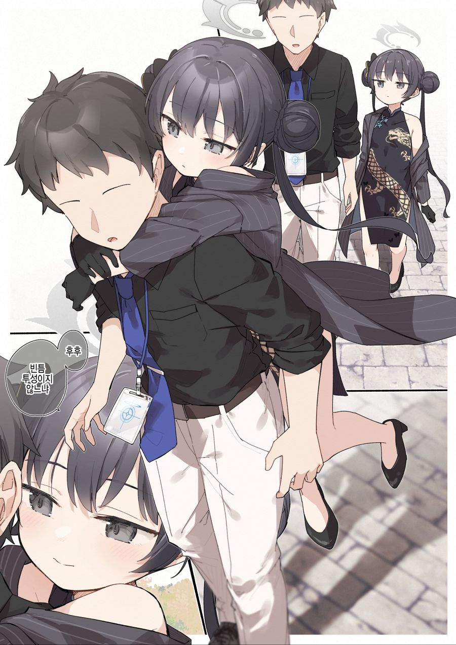 [블아]분유 냄새나는 키사키_1.png