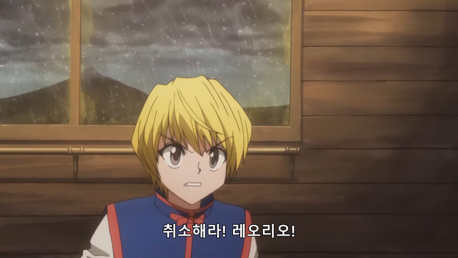 헌터헌터) 의외로 레오리오가 정말로 위험했었던 순간.jpg_3.png