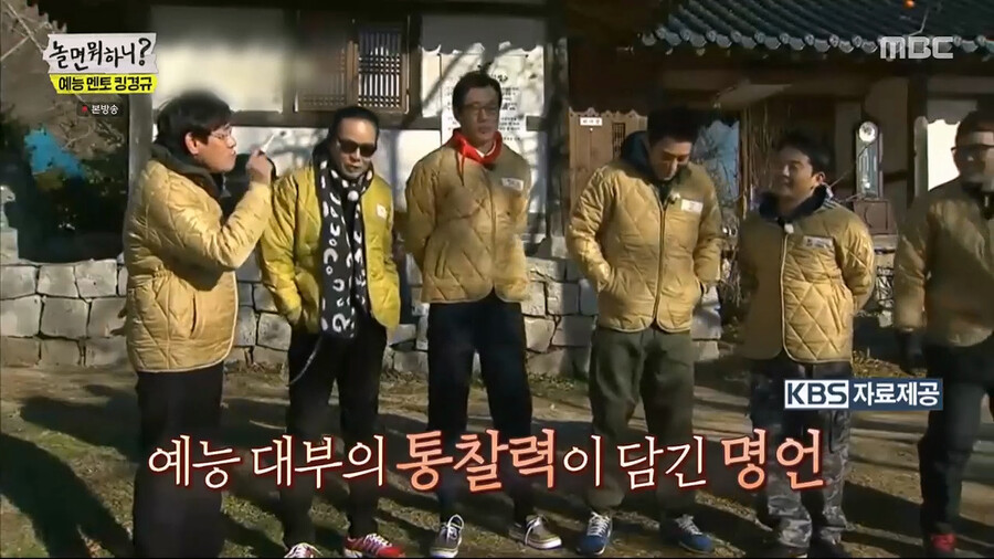 이경규가 '무식한 놈이 신념을 가지면 무섭다' 말을 자주 하는 이유_3.png