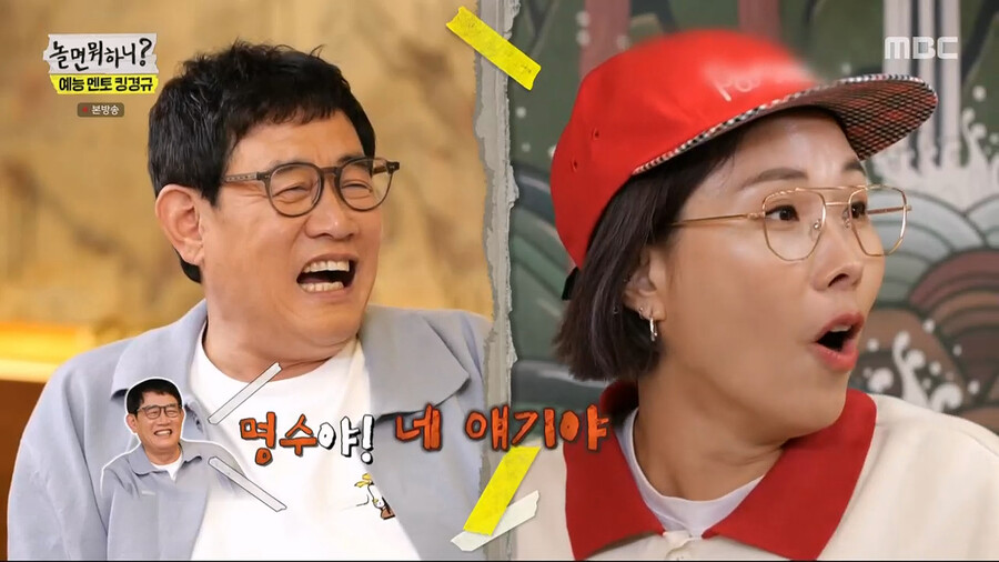 이경규가 '무식한 놈이 신념을 가지면 무섭다' 말을 자주 하는 이유_10.png