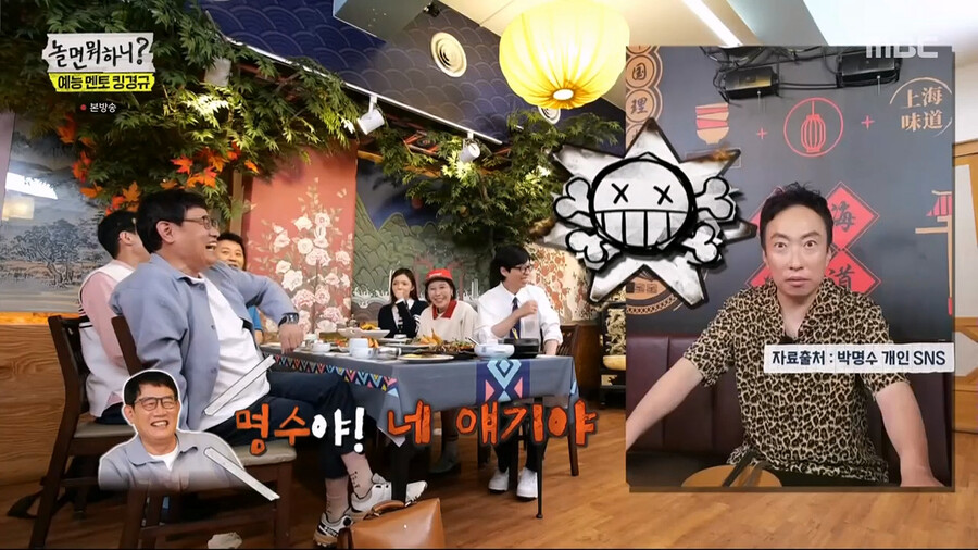 이경규가 '무식한 놈이 신념을 가지면 무섭다' 말을 자주 하는 이유_11.png