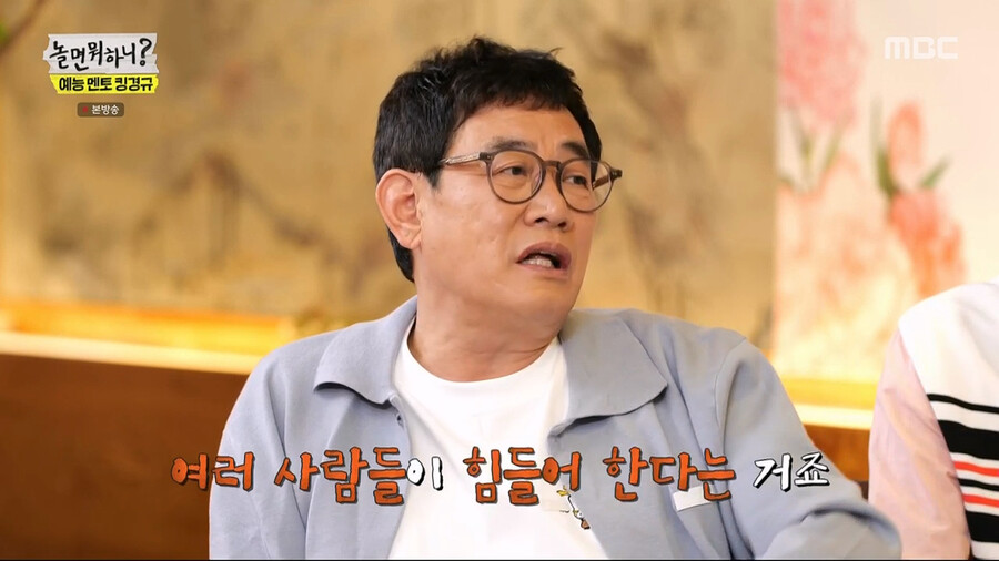 이경규가 '무식한 놈이 신념을 가지면 무섭다' 말을 자주 하는 이유_17.png