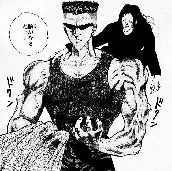 유유백서) 묘하게 ㅈ밥 취급 받는 녀석_1.webp