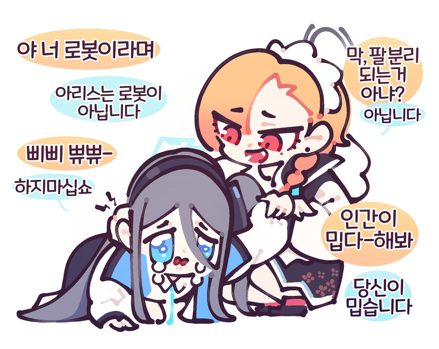 블루아카)내가 블루아카는 안하는데..._2.jpg