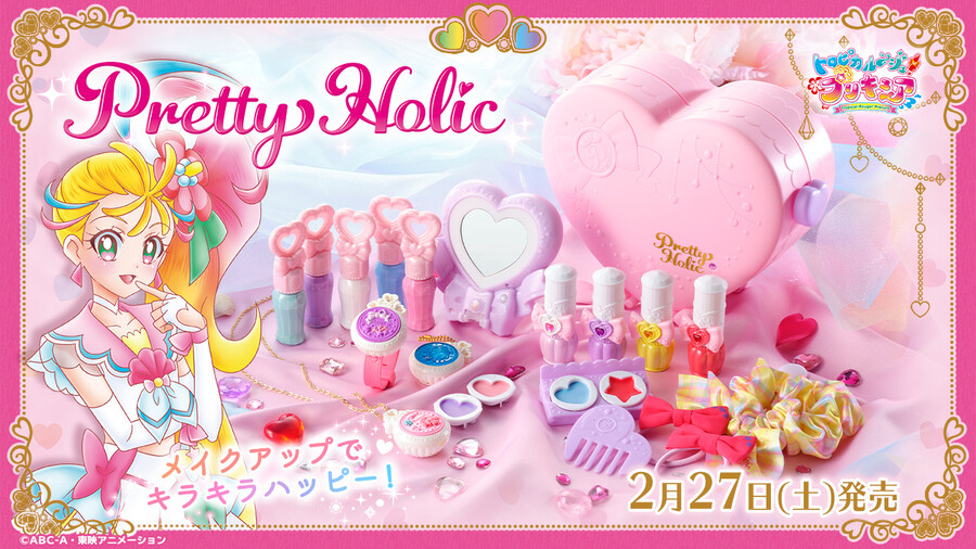 프리큐어 화장품 근황_1.jpg