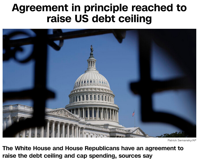 미국, 부채 한도 상향 극적 타결 "일단 급한 불은 꺼준다"_1.png