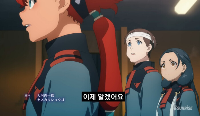 건담/수성스포) 오늘자 수마 제작진의 낚시질_3.jpg