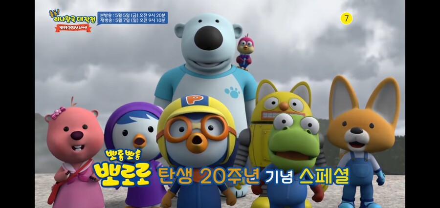 아니 이게 벌써 20주년이라고?_1.jpg