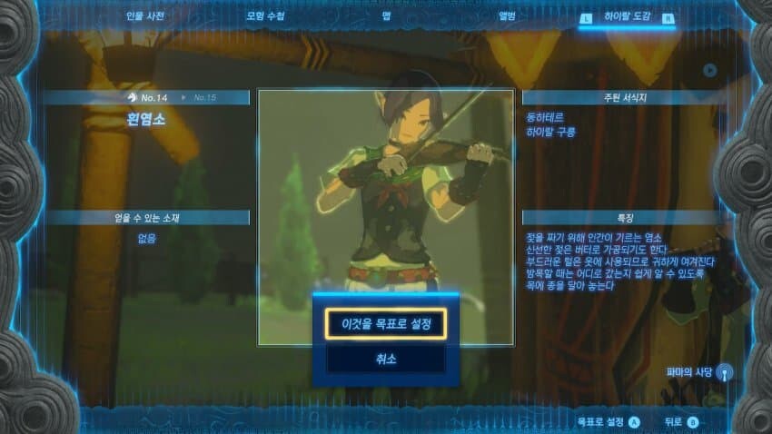 왕눈) 올해의 goat_1.jpeg