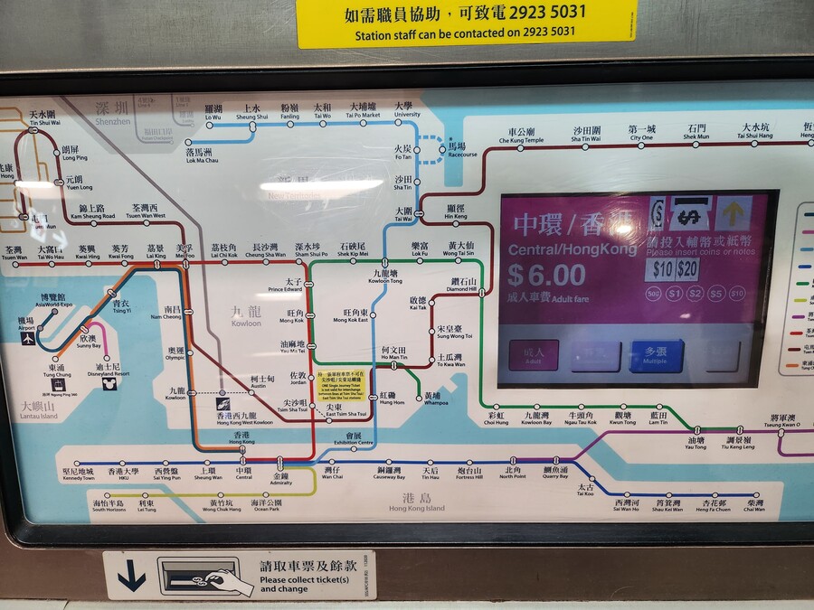 홍콩] 2303 나홀로 홍콩기행기 Part4 (完)_29.jpg