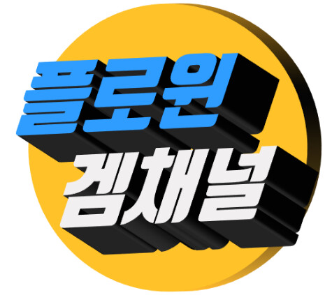 젤다 왕눈 11일차. 메인퀘 위주로 보이는건 다 조지는 플레이~_1.png