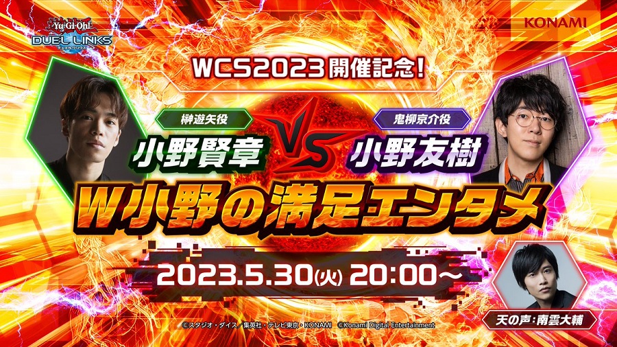 유희왕 듀얼 링크스」 WCS2023 개최 기념! 더블 오노의 만족 엔터메 | 모바일 게임 정보 | RULIWEB 유희왕 듀얼 링크스」 Wcs2023 개최 기념! 더블 오노의 만족 엔터메 | 모바일 게임 정보 | Ruliweb