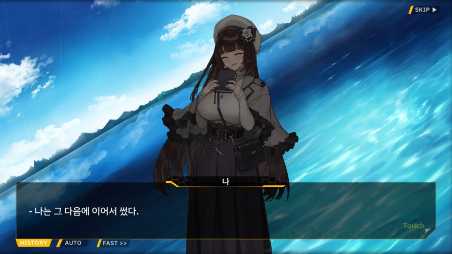 [외전]시저스 리제:노트에 전부 담을 수 없는 마음 File05[담을수없는 마음]_31.png
