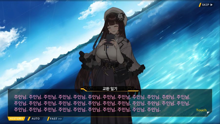 [외전]시저스 리제:노트에 전부 담을 수 없는 마음 File05[담을수없는 마음]_48.png