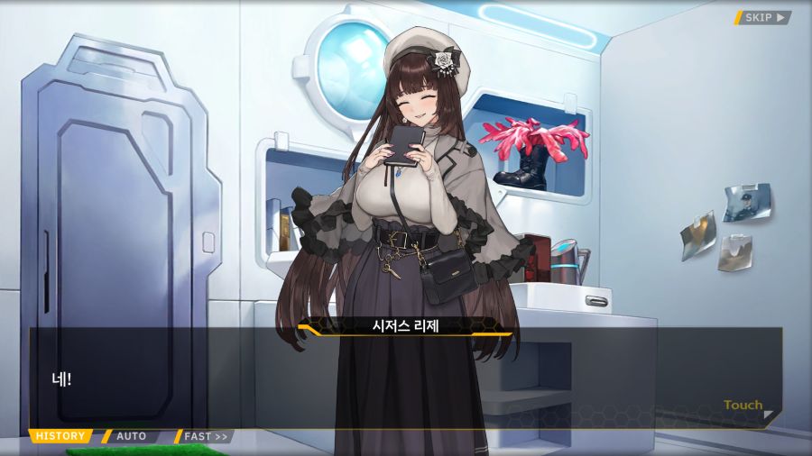 [외전]시저스 리제:노트에 전부 담을 수 없는 마음 File05[담을수없는 마음]_88.png
