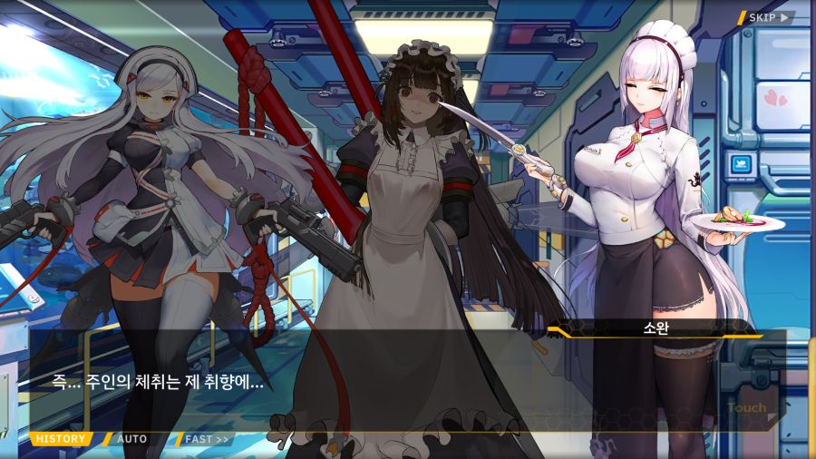 [외전]시저스 리제:노트에 전부 담을 수 없는 마음 File05[담을수없는 마음]_116.png