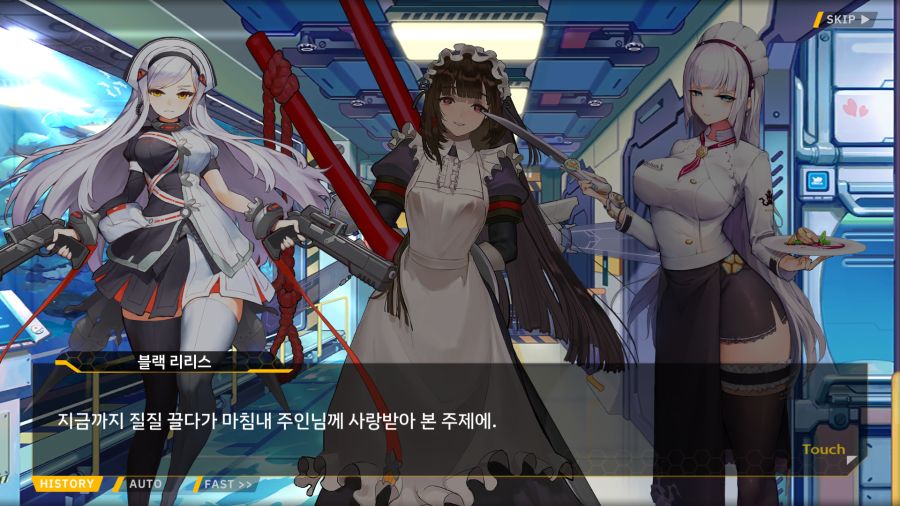 [외전]시저스 리제:노트에 전부 담을 수 없는 마음 File05[담을수없는 마음]_126.png