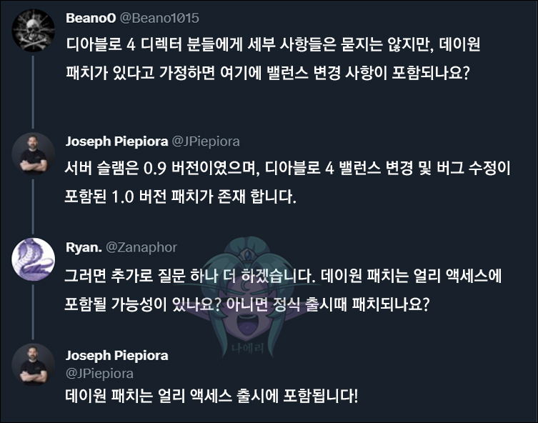 디아블로 4 신규 데이원 패치가 있을 것 (밸런스 변경 및 버그 수정)_2.jpg