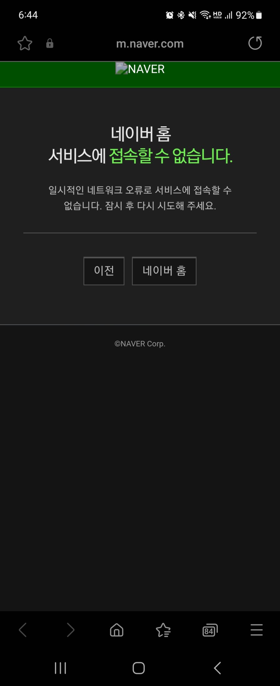 Screenshot_20230531_064409_Samsung Internet.jpg