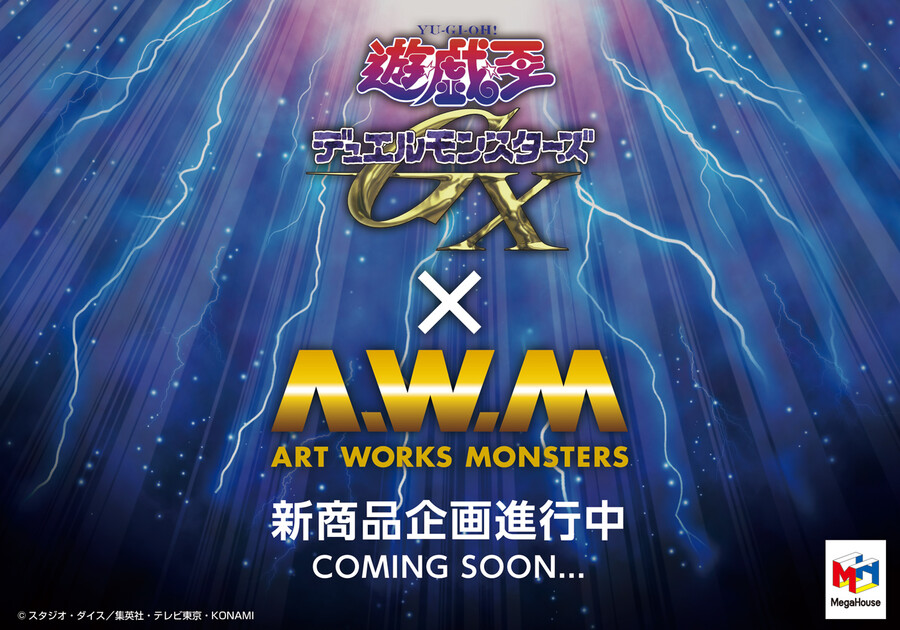 [메가하우스] 유희왕 신작 피규어 공개_3.jpeg