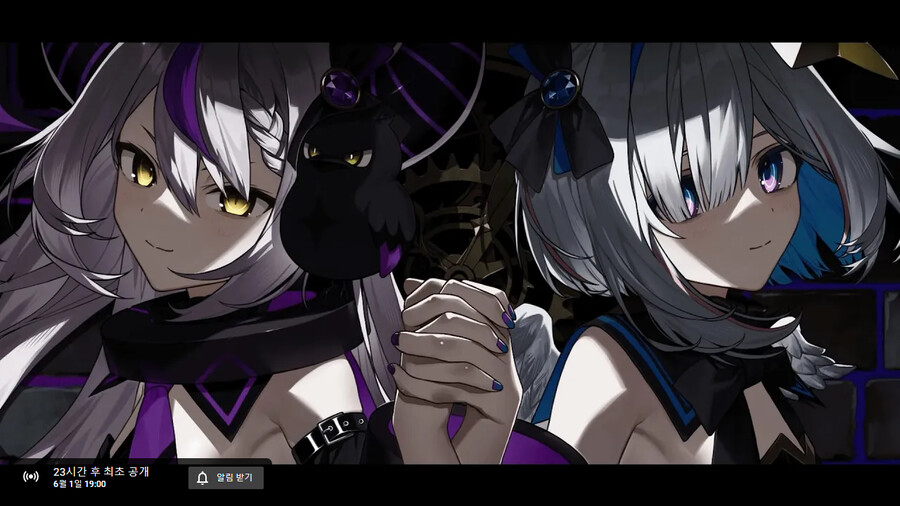 버튜버) 1일 19시, 라플라스 카나타 커버곡 공개예정_1.png