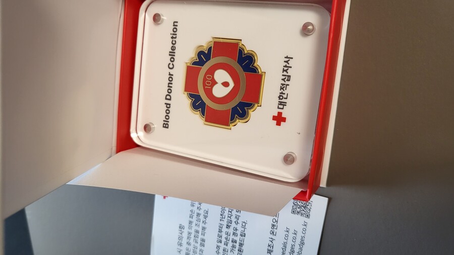 헌혈퀘 인생작 달성해서 야밤에 소소하게 자랑해봄_3.jpg