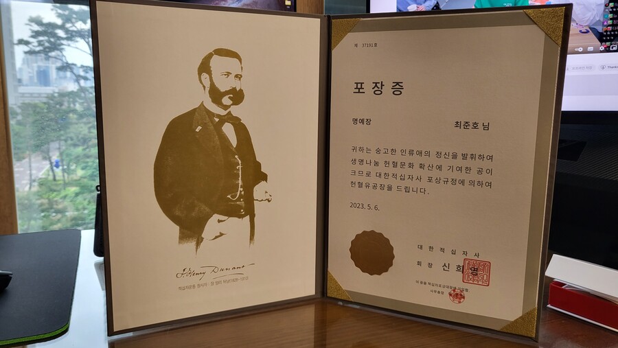 헌혈퀘 인생작 달성해서 야밤에 소소하게 자랑해봄_4.jpg