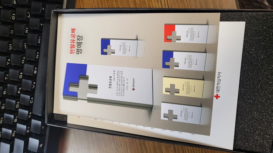 헌혈퀘 인생작 달성해서 야밤에 소소하게 자랑해봄_6.jpg