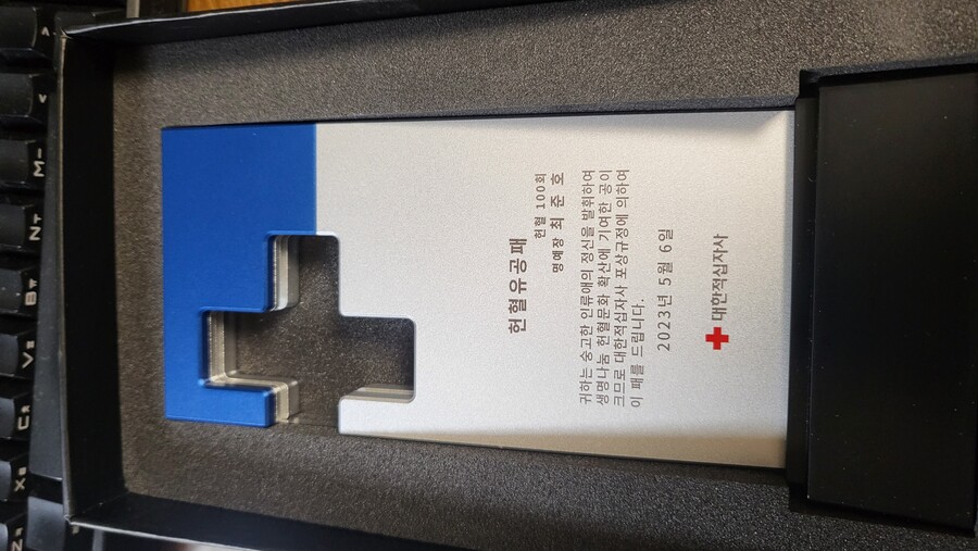 헌혈퀘 인생작 달성해서 야밤에 소소하게 자랑해봄_8.jpg