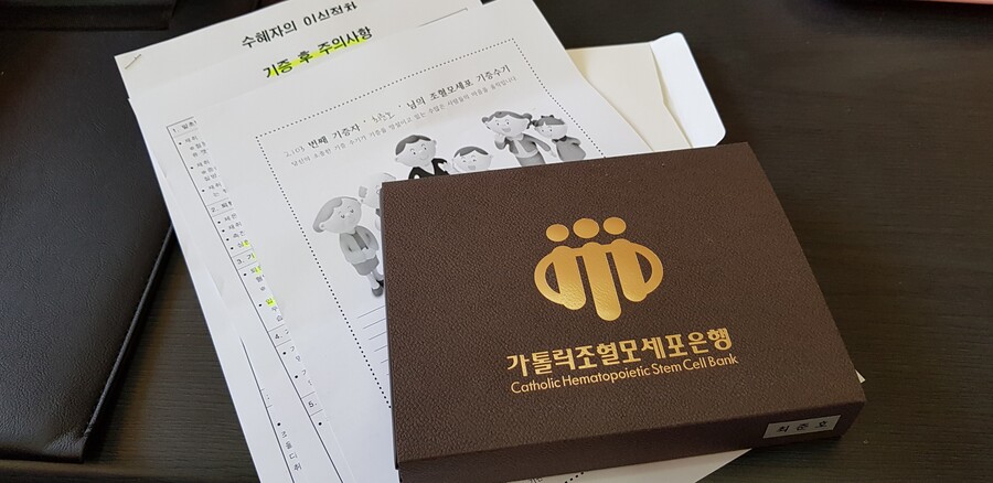 헌혈퀘 인생작 달성해서 야밤에 소소하게 자랑해봄_10.jpg