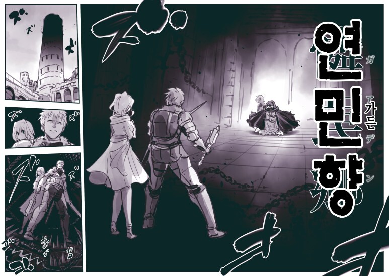 암약) 그 모험가가 추방당한 이유_2.jpg