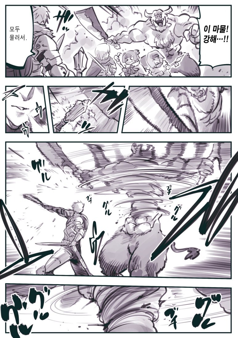 암약) 그 모험가가 추방당한 이유_6.jpg