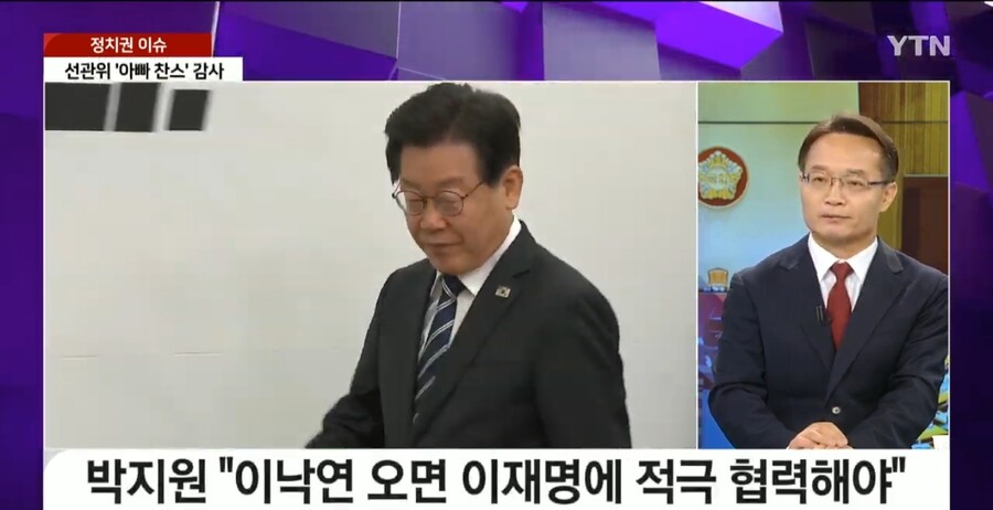 조해진) "이낙연을 그리워하는 민주당 의원들이 많은 것 같다"_1.jpg