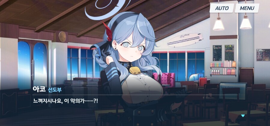 블루아카) 아코는 선생을 이미 애인으로 여기는 거 같음_3.jpg