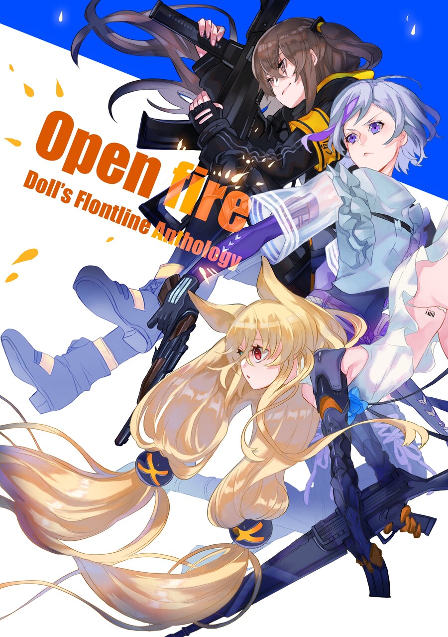 쏘전)하루 10장 감사의 사오짤 달리기!_2.jpg