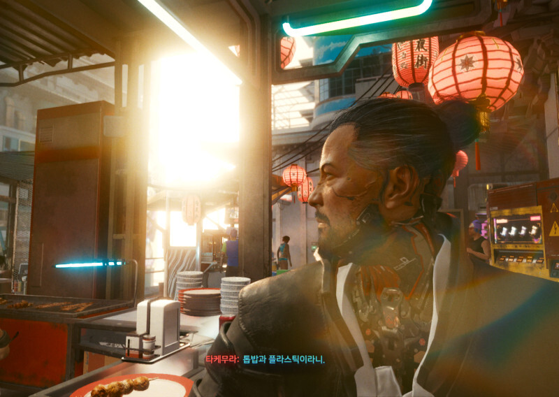 사이버펑크 2077) 세상이 대충 망하면 뭘 먹고 살까? 사펑의 식품들_18.jpg