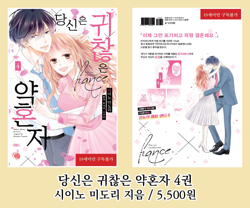[AK] 에이케이커뮤니케이션즈 2023년 6월 신간 안내_5.jpg