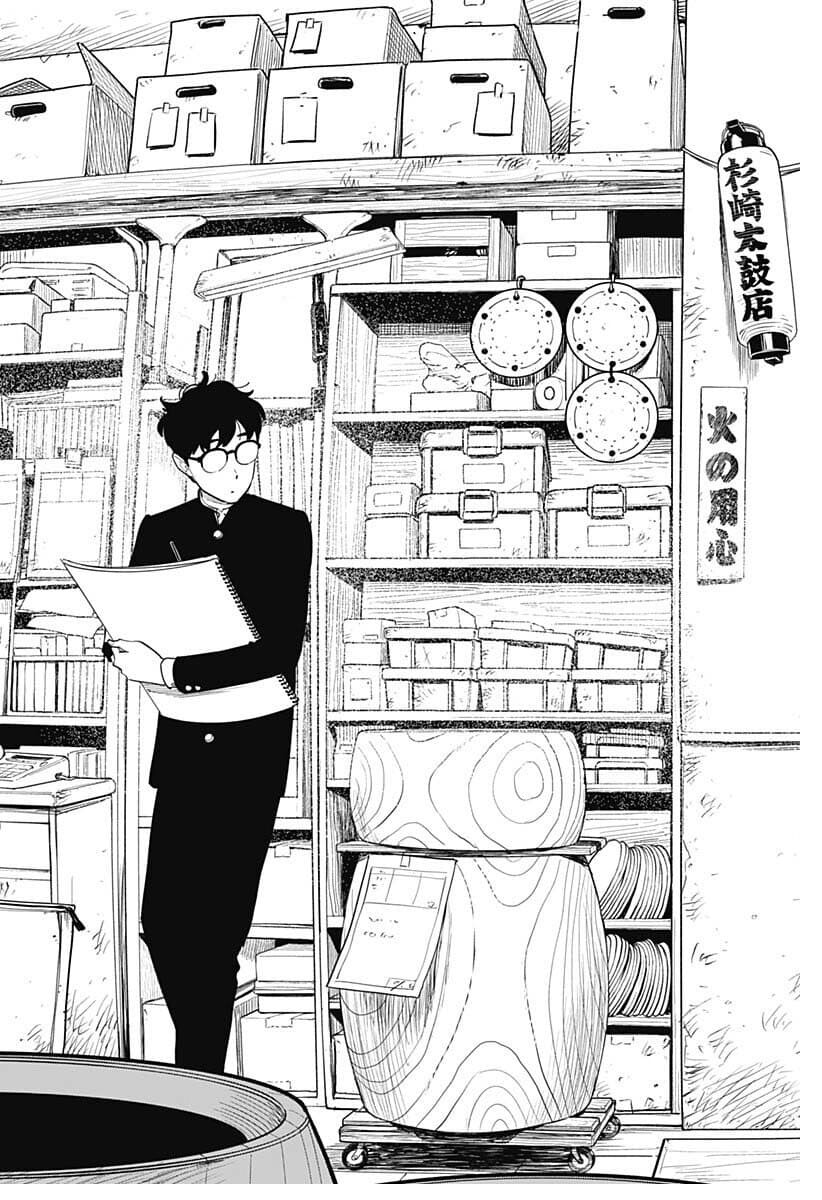 0.5인분의 연인 (2,3화)_31.jpg