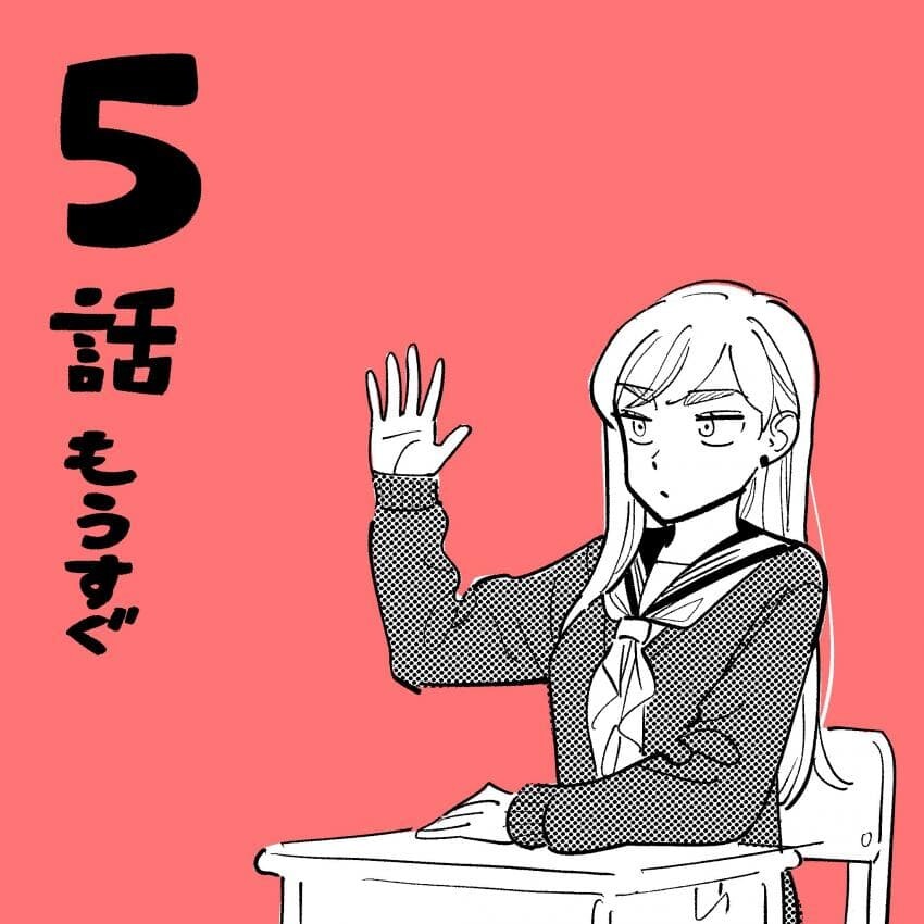 0.5인분의 연인 (4,5화)_25.jpg