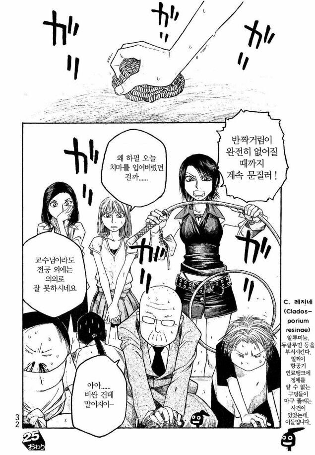 스뎅으로 만들어진 대형 수조의 좋은점 | 유머 게시판 스뎅으로 만들어진 대형 수조의 좋은점 | 유머 게시판 | 루리웹