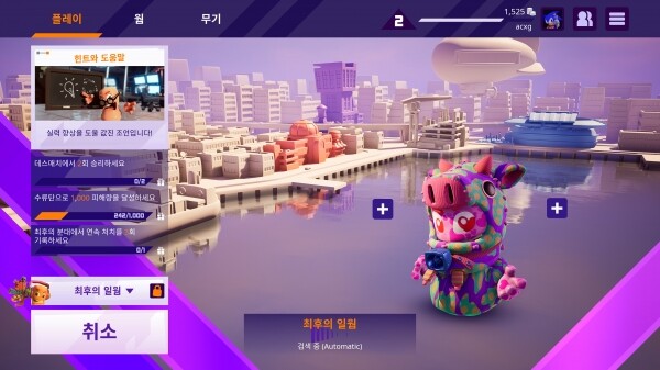 웜즈)안죽고 살아있긴하구나_2.jpg