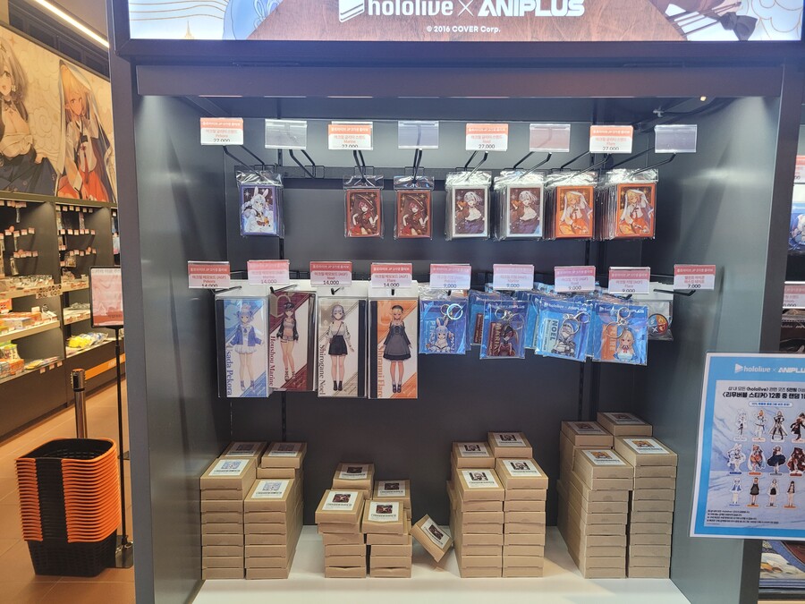 버튜버)대전점 애니플 왔습니다._1.jpg