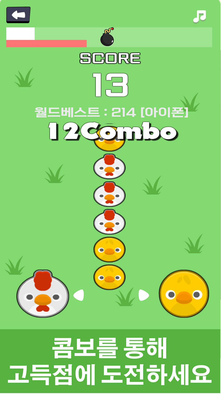 [온라인게임] 미니게임온라인 - 미니게임들을 온라인으로 대결_6.png