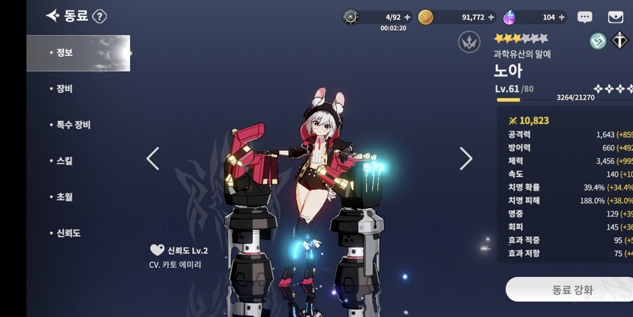 (아우터플레인) 재밌땅_1.jpg