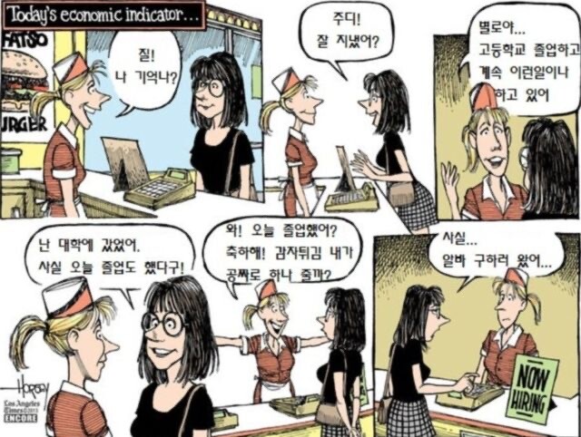 질 : 내 사정좀 봐주라아잉 ❤️_1.jpeg